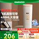 大宇（DAEWOO）【國慶出游】便攜式燒水壺 316不銹鋼 旅行電熱水壺加熱水杯 杯壺嬰兒恒溫 450ml 旅游保溫杯D9