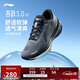 李寧吾躍3.0 v2休閑慢跑鞋男25新款簡(jiǎn)約百搭低幫運(yùn)動(dòng)鞋ARSV111