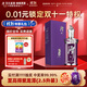 潭酒紫氣東來(lái)真年份醬香白酒25年老酒大曲坤沙純糧食酒中秋送禮收藏酒 53度 500mL 1瓶 2022絕版老酒