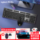 羅技（Logitech）K845機械鍵盤(pán) G102游戲鼠標  辦公鍵鼠套裝定制鍵盤(pán) 背光全尺寸鍵盤(pán)宏編程電競游戲鍵盤(pán)鼠標套裝 K845茶軸+G102黑色+桌墊+防滑貼