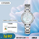 西鐵城（CITIZEN）手表女日韓表L系列光動(dòng)能貝母盤(pán)鋼帶時(shí)尚送禮物女友EM0530-81D
