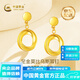 中國黃金（CHINA GOLD）足金999莫比烏斯耳釘5G送女友老婆生日禮物配膠耳堵 一對金重約3.5g【克重多退少補】
