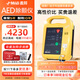 麥邦 普瑞幫/久心/普美康家用車(chē)載醫用心臟急救醫用自動(dòng)體外AED除顫儀 【麥邦】AED-7000