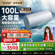 史密斯（A.O.SMITH）【補貼不限區域】電熱水器100升終身免換鎂棒雙棒雙3kW速熱家用洗澡一級能效節能大容量E100MDG 100L 3000W