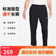耐克（NIKE）男運動褲 春秋梭織錐形休閑褲 輕便透氣 FB7491-010 黑 2XL