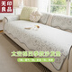 無(wú)印良品太空棉沙發(fā)墊季涼席坐墊蓋巾防滑沙發(fā)套罩蓋墊遮蓋布90*180花醒