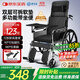 護大夫輪椅折疊癱瘓老年人專(zhuān)用出行帶坐便便攜輕便高靠全躺多功能代步車(chē)