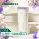 星巴克（Starbucks）杯子花園舞曲系列  桌面水杯大容量便攜不銹鋼杯男女中秋國慶禮物 雙飲口不銹鋼杯680ml