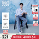 九牧王（JOEONE）牛仔褲男春季中高腰高彈百搭休閑褲子 高彈淺灰藍+合體版+TJ1DV10713 34 .5碼175/86A(2.64)尺88cm