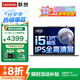 聯(lián)想小新Pro14 2025筆記本電腦可選來(lái)酷補貼20% 高性能標壓酷睿5 女大學(xué)生商務(wù)辦公游戲揚天手提輕薄本 i5-13420H 32G 1TB固態(tài)｜V14 精裝升級 全國聯(lián)保 滿(mǎn)血顯卡