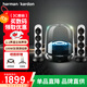 哈曼卡頓（Harman/Kardon）水晶4代 水晶5 玄光版家用桌面藍牙音響2.1聲道Soundsticks 4/5電腦音箱 哈曼卡頓 桌面音箱重低音 水晶4【透明黑】