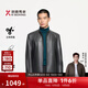 勁霸男裝綿羊皮商務(wù)休閑春秋皮衣男|BPLE3336 典雅灰 M