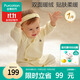 全棉時(shí)代嬰兒衣服連體衣春秋裝風(fēng)柔棉暖絨寶寶冬季打底衣 暖紗黃59碼