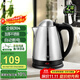格來(lái)德（Grelide）燒水壺全鋼304不銹鋼電水壺家用電熱水壺1.8L大容量熱水壺開(kāi)水壺暖水壺自動(dòng)斷電118S
