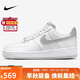 耐克女子運動(dòng)板鞋WMNS AIR FORCE 1 '07 LX運動(dòng)鞋HQ3461-191白灰 38