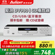 愛(ài)浪（Avlight）DV980純cd機(jī)播放器發(fā)燒家用高保真hifi無(wú)損音樂(lè)USB藍(lán)牙數(shù)字高清dts光盤(pán)cd播放機(jī)  國(guó)家補(bǔ)貼 【愛(ài)浪DV980】CD播放機(jī)