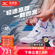 美津濃（MIZUNO）WAVE LIGHTNING Z8專(zhuān)業(yè)排球鞋男女中幫緩震輕盈舒適新品氣排球 白湛藍【輕彈快啟動(dòng)】Z8 38.5 =245mm