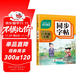 小學(xué)語(yǔ)文同步字帖  一年級(jí)上冊(cè) 同步課本練字帖專項(xiàng)訓(xùn)練書寫字帖控筆訓(xùn)練 適用人教版教材配套使用 小學(xué)生規(guī)范字字體每日一練
