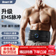 Smart VK甩脂機瘦肚子神器懶人燃腹部減肥器材律動(dòng)塑形抖動(dòng)家用健身腰帶