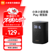 小米（MI）小愛(ài)音箱Play 增強版 小愛(ài)同學(xué) 小米音箱 藍牙音箱 智能音箱 LED時(shí)鐘顯示 紅外遙控 藍牙Mesh網(wǎng)關(guān)