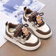 鴻星童拉布布男童鞋2025秋季新款兒童運動(dòng)鞋男孩中大童皮面休閑軟底板鞋 棕色【主圖款】 34