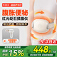 科普菲揉腹儀腹部按摩儀器揉肚子神器胃部腸道蠕動(dòng)便秘減肥教師節禮物女