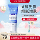 露得清 a醇晚霜面霜視黃醇精華細膩嫩膚早C晚A學(xué)生護膚品禮物送女生 【入門(mén)推薦】A醇晚霜40g