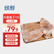 繽鮮 山東 大魷魚(yú)干凈重1斤 4-5條 海產(chǎn)干貨 手撕魷魚(yú)干-源頭直發(fā)
