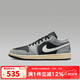 耐克（NIKE）男鞋 AJ12025秋季新款Jordan時(shí)尚輕便低幫耐磨運動(dòng)鞋休閑鞋板鞋 HQ2010-012 43