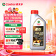嘉實(shí)多（Castrol）嘉效 全合成機油 潤滑油 5W-30 SP/GF-6 1L 汽車(chē)保養