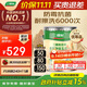 三棵樹漆（SKSHU）內(nèi)墻乳膠漆京粹金裝凈味五合一墻面漆油漆涂料18L可調(diào)色