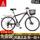 鳳凰（Phoenix）自行車(chē)男女款式復古普通勤新型省力上班代步輕便變速家用老式單車(chē) 鋁架黑紅【禧瑪諾21速】26寸焊特