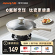 九陽(yáng)（Joyoung）炒鍋炒菜不粘鍋平底鍋煎鍋有鈦鍋電磁爐燃氣通用0氟鈦瓷玉棠30cm