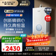 史密斯（A.O.SMITH）佳尼特【小精鋼TCA1】16升精鋼燃氣熱水器 國家補貼 JSQ31-TCA1 持久恒溫大水量 新品