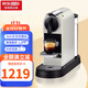 Nespresso【好物節】全自動(dòng)Citiz系列膠囊咖啡機意式C112/C113濃縮家用辦公 EN167.W白色【海外倉現貨】
