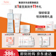 雅漾（Avene）潔水乳護膚套裝禮盒凝膠125ml+精華200ml+凝露50ml 男女禮物