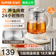 蘇泊爾養生壺煮茶器燉煮一體煮茶壺燒水壺恒溫保溫2升大容量帶濾網(wǎng)電熱水壺1200W大功率24H預約18大功能 SW-20YQ68A 2L 【帶濾網(wǎng) 18大功能】