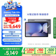三星 Samsung【國家補貼】S10+ 12.4英寸平板電腦/AI智享學(xué)習辦公/含S Pen 12GB+256GB 鈦影灰WIFI