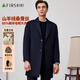 杉杉【羊絨桑蠶絲】毛呢大衣外套男秋冬保暖秋冬商務(wù)休閑中老年夾克男