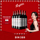 Penfolds【奔富官旗】Bin389赤霞珠設拉子紅葡萄酒750ml原瓶進(jìn)口 送禮宴請 六支整箱裝