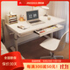 靜世居實(shí)木可升降電腦桌家用兒童學(xué)習書(shū)桌臺式辦公桌臥室桌子學(xué)生寫(xiě)字桌 【手搖抽屜款】奶油白+白架 80x50cm