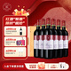 拉菲（LAFITE）羅斯柴爾德紅酒拉菲珍藏梅多克干紅葡萄酒法國進(jìn)口紅酒 紅酒禮盒 750ml*6瓶木箱裝