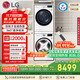 LG 容慧大容量洗烘套裝13kg洗衣機+10kg原裝進(jìn)口變頻熱泵遙控FCV13G4W+RH10V9AV4W國家補貼以舊換新