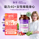 NewChapter新章40歲女性復合維生素補充維c維生素b維生素d3礦物質(zhì)美國進(jìn)口 96片/瓶