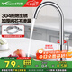 萬(wàn)和廚房水龍頭冷熱兩用洗菜盆龍頭304不銹鋼洗碗池水槽龍頭可旋轉C07