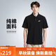耐克(NIKE)春夏男短袖T恤  POLO衫 純棉 運動(dòng)休閑簡(jiǎn)約 FN3895-010 黑M