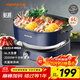 九陽(yáng)（Joyoung）電火鍋6L大容量2000W大火力超快家用分體秒涮火鍋專(zhuān)用鍋火鍋鍋電熱鍋涮烤鍋HG60-G590