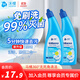 沫檬除菌潔廁劑衛生間馬桶強力清潔除菌劑廁所除垢除臭潔廁靈500g*2