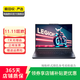 聯(lián)想（Lenovo)  Air/Pro  聯(lián)想筆記本 二手筆記本 聯(lián)想 小新 Air 12