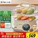 小熊（Bear）電蒸鍋 蒸蛋器 蒸鍋家用 電蒸籠 多功能早餐包子電熱煮鍋可預約定時(shí)不銹鋼蒸盤(pán)DZG-C60T7